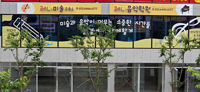 오시는길